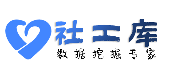 X-ray社工库山西煤炭大厦开房记录